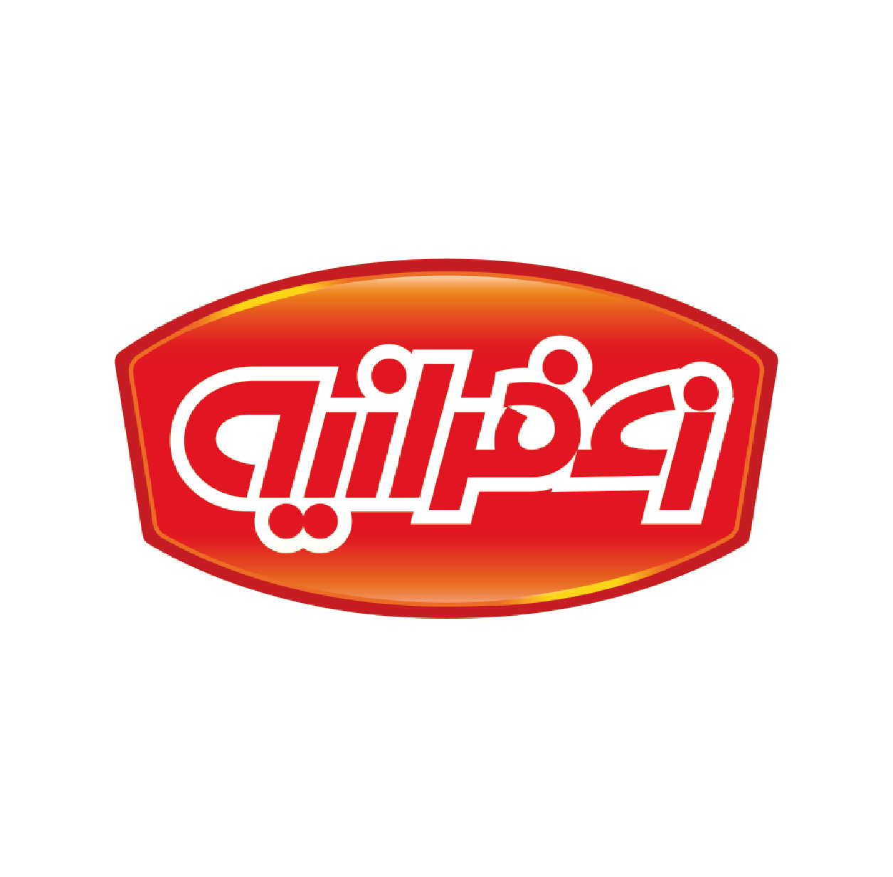 زعفرانیه